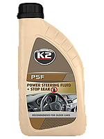 Герметик гідропідсилювача 1L "K2" PSF Power Steering Fluid+Stop Leak O5821E