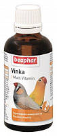Vinka Beaphar (Винка) 50 мл витамины для птиц - Vinka Витамины для птиц 50мл. Беафар 11692