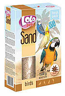 Песок для птиц анисовый Lolo Pets - 1,5 кг