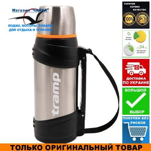 Термос Tramp Travel Line 1,6; Питний 1,6 л; 13х13х33см. Термос для напоїв Трамп TRC-139.