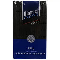 Молотый кофе Himmel Kaffee Platin 100% арабика 250 грамм