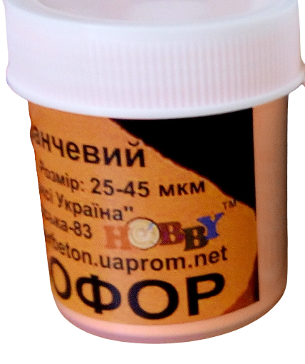 Люмінофор помаранчевий 50 г