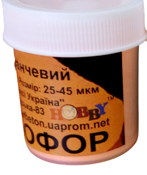 Люмінофор помаранчевий 50 г