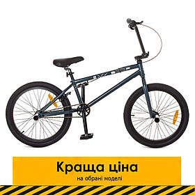 Спортивний велосипед 20 дюймів (рама 9,5", Hi-TEN, U-Brake) Profi G20BMXDEEEP S20.1 Графіт