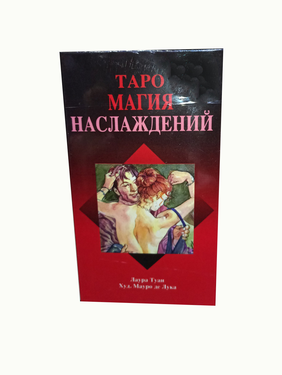 Карти таро "Магія Таро Насолод"
