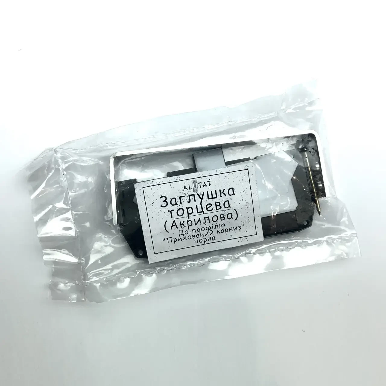 Торцева Заглушка AluTat (ЧОРНА), фото 1