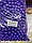 Бусини круглі " Класика" темно-фіолет 10 мм 500 грамів, фото 2