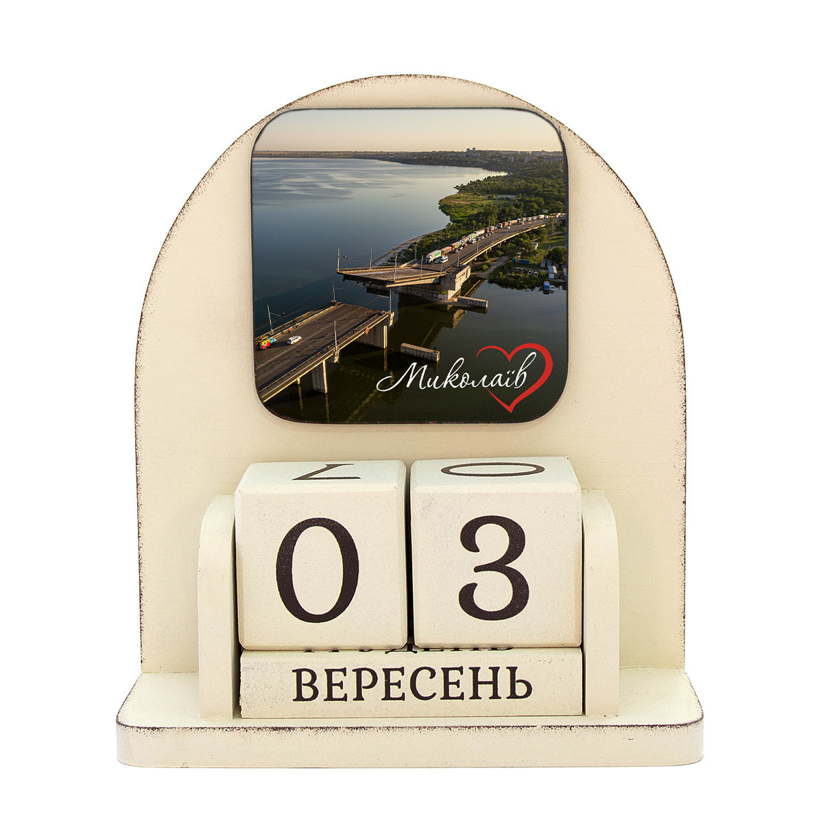 Вічний календар "Міста України. Миколаїв ♥", розмір 16х14х6 см