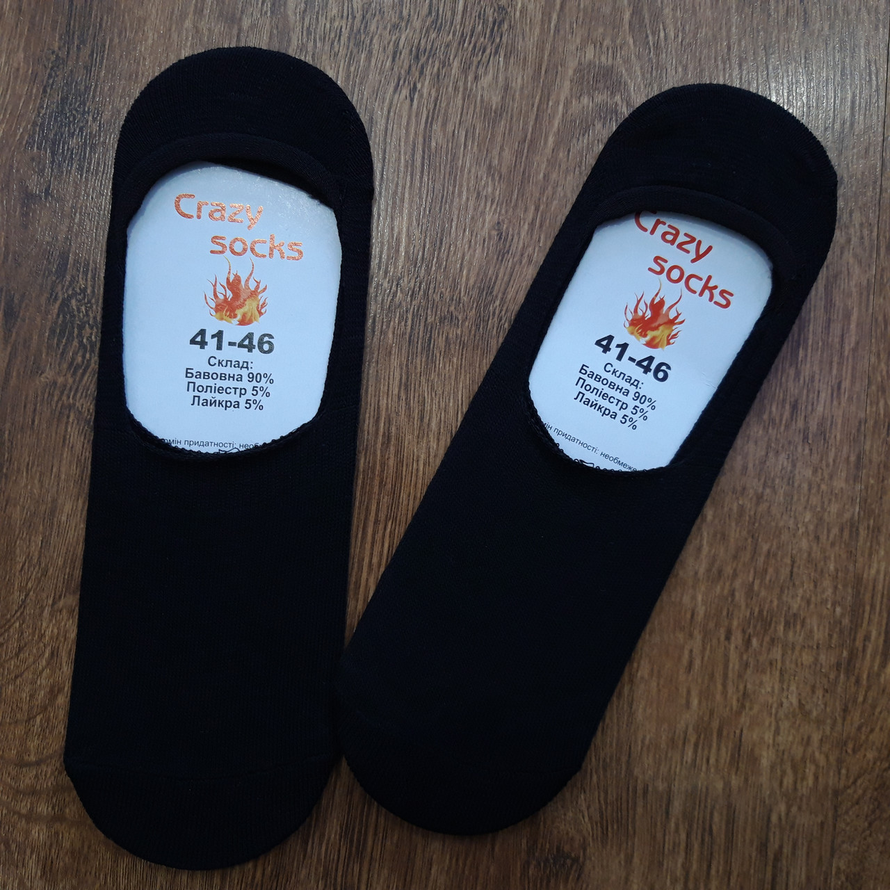 Сліди чоловічі стрейчеві (41-46) "Crazy Socks" / 12 пар
