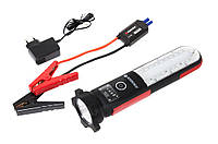 Фонарь светодиодный аккумуляторный с накопителем и функцией пуска, фото 1