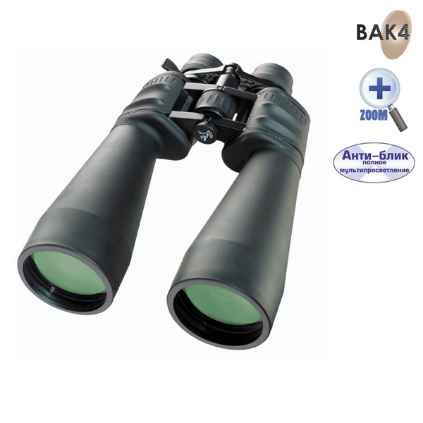Бінокль Bresser Spezial Zoomar 12-36x70+( штатив з чохлом)