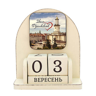 Вічний календар "Міста України. Івано-Франківськ ♥", розмір 16х14х6 см
