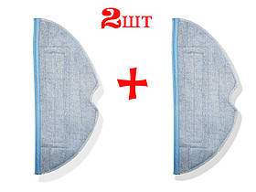 Комплект 2 шт. серветок для пилососа Xiaomi Roborock S7, T7, T7S, T7Plus