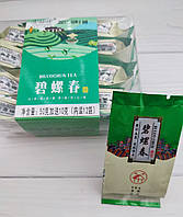 Китайский чай Biluochun tea зелёный