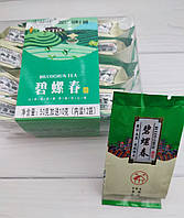 Китайський чай Biluochun tea зелений