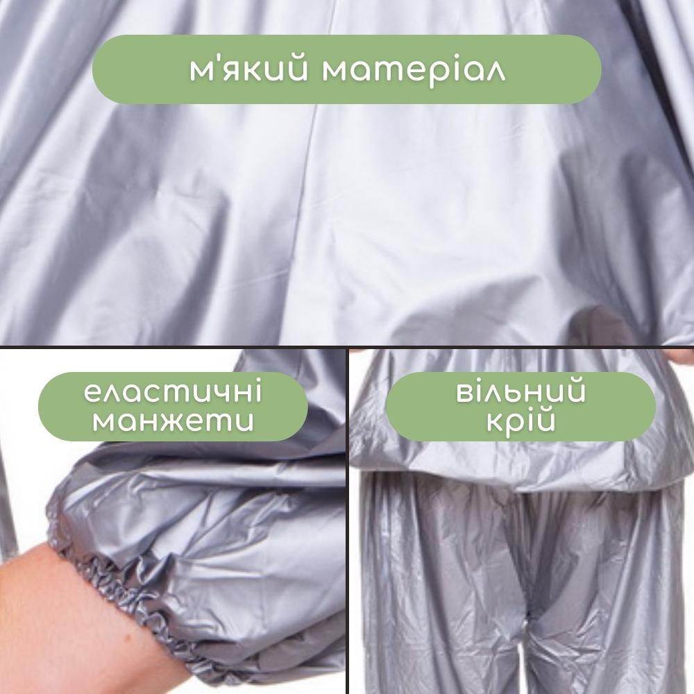 Весогонки, Костюм-сауна для похудения, Костюм для сгонки веса Sauna Suit Серый (В-КА22) L - фото 3 - id-p606323285