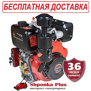 Двигун дизельний 10 к.с. шпонка 25,4 мм електростартер Латвія Vitals DЕ 10.0 kе