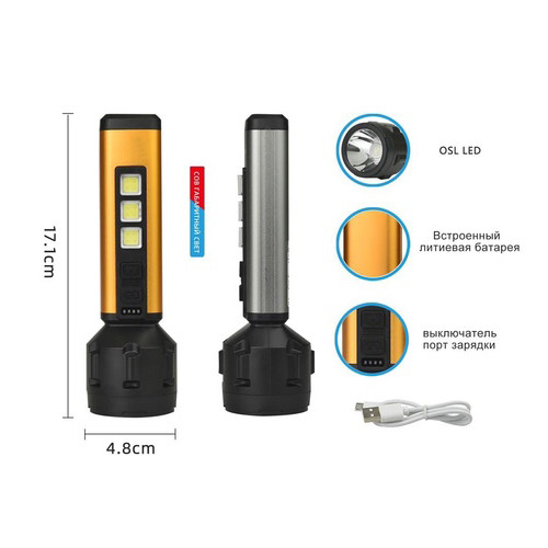 Ліхтар ручний YD-C66/T55-OSL+3COB, ЗУ microUSB,