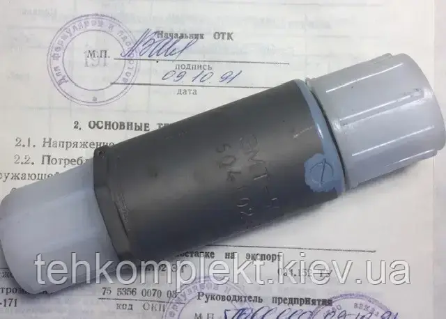 ЕМТ-503Д електромагнітний клапан, фото 1