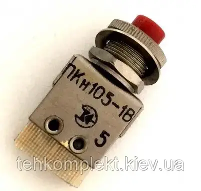 ПКн105-1в кнопковий перемикач.
