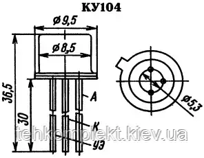 2У104А.Б,Г