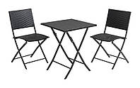 Комплект садовой складной мебели плетеной черной (петан) 2 складных стула и складной квадратный столик