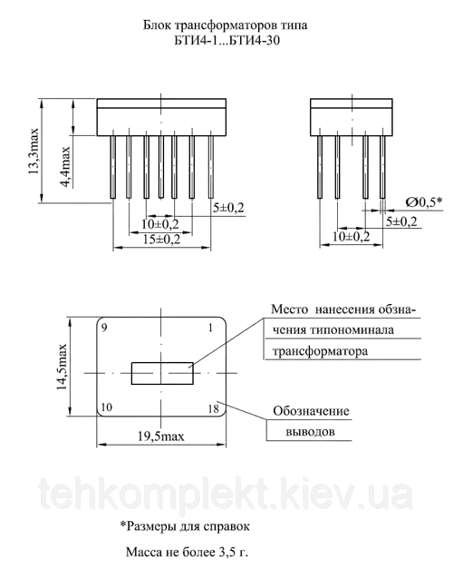 БТИ4-17В трансформатор - фото 1 - id-p290367711