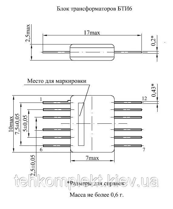 БТИ6-79В трансформатор, фото 1
