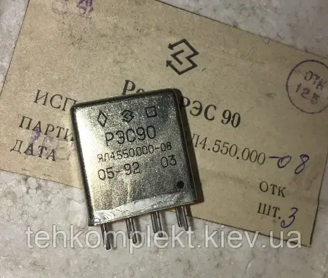 РЭС90 000-08