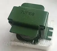 ТОТ168 трансформатор