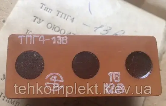 ТПГ4-13В, фото 1