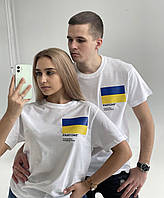 Парные патриотические футболки с флагом Украины - PANTONE.