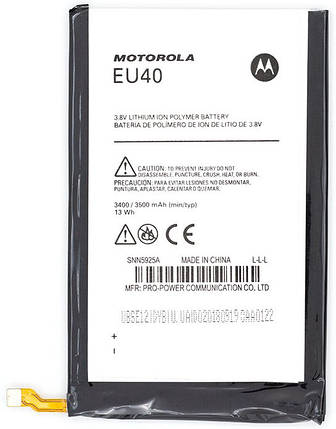 Акумулятор EU40 Motorola XT1080 Droid Maxx, Droid Ultra, фото 2