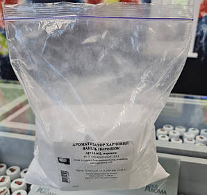 Ароматизатор Ваніль порош. в/р; 2912