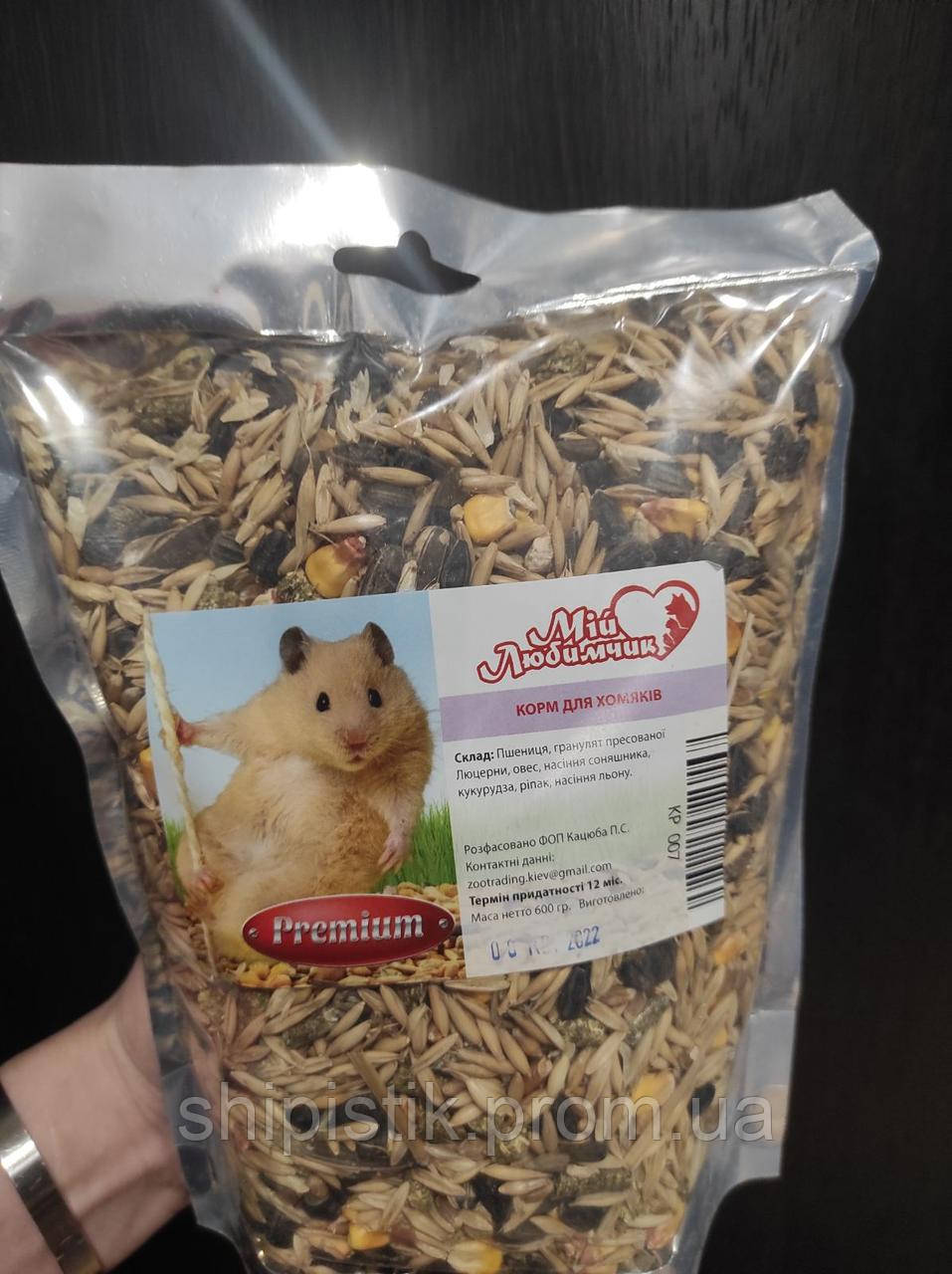 Корм Для Джунгарского Хомяка Купить