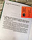 Набор книг  "Бойовий статут механізованих і танкових військ  ЗСУ"  ІІ-ІІІ, "Вогнева підготовка", "Статути ЗСУ", фото 6
