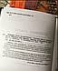 Набор книг  "Бойовий статут механізованих і танкових військ  ЗСУ"  ІІ-ІІІ, "Вогнева підготовка", "Статути ЗСУ", фото 3