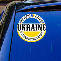 Патріотична наклейка на машину "Ukraine. Peace. Love" (ЖБ) 20х20 см - на скло / авто / автомобіль / машину в українському стилі