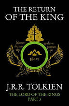 The Lord of the Rings: The Return of the King (Book 3) : J. R. R. Tolkien / HarperCollins / Книга