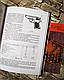 Книга Вогнева підготовка : навч. посіб. (з метод. рек.) / В. В. Василенко, В. М. Дзюба, фото 7