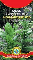 Насіння Тютюн курячий Молдавський 456, 0.02 грама Агроніка