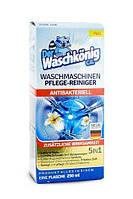 Рідина для очищення пральних машин Der Waschkonig 5в1 250 мл