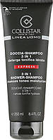 Шампунь гель для душа мужской Collistar Linea Uomo Doccia-shampoo 3 in 1 250ml