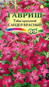 Насіння Тютюн- крилатий Сандер Червоний 0,1 грама Гавріш, фото 1