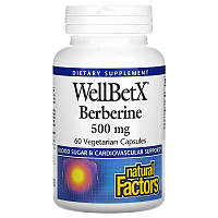 Берберин Natural Factors "WellBetX Berberine" для сердечно-сосудистой системы, 500 мг (60 капсул)