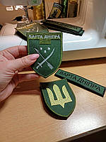 Шеврони і нашивки на замовлення (ОПТ от 20 шт.)