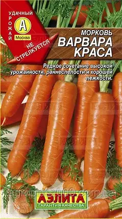 Насіння Морква на стрічці Варвара Краса 8 метрів Аеліта, фото 1