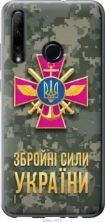 На Huawei Honor 10i ЗСУ "5269u-1673-851", фото 2