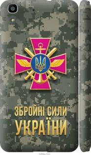 На Huawei Y6 ЗСУ "5269c-333-851", фото 2