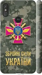 На Motorola One Power ЗСУ "5269c-1588-851", фото 2